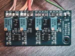 Токова защита с четири независими канала — NJS Electronics