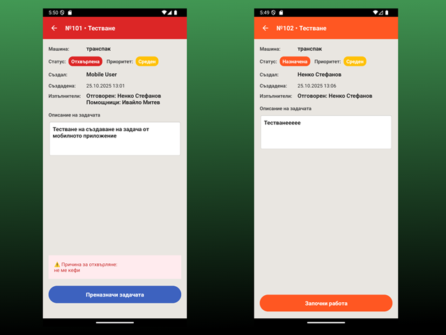 MLog admin panel overview